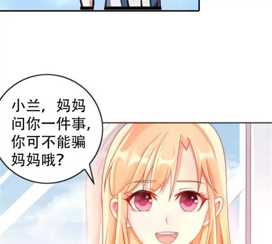 第181话25