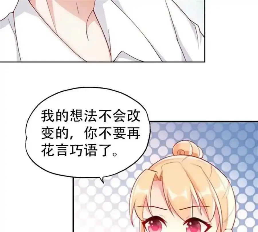 第159话26