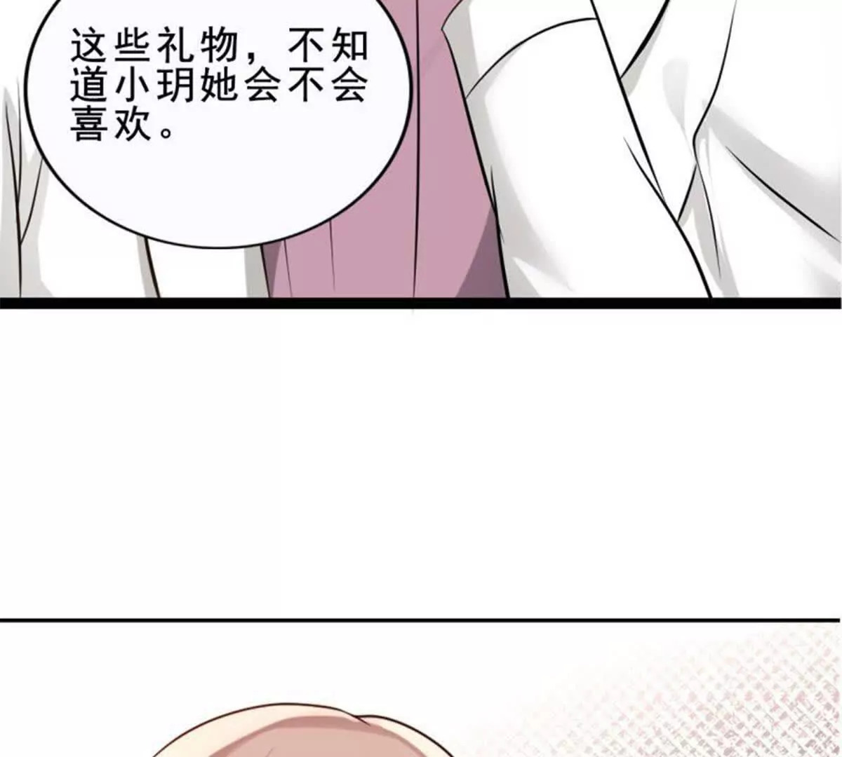第18话47