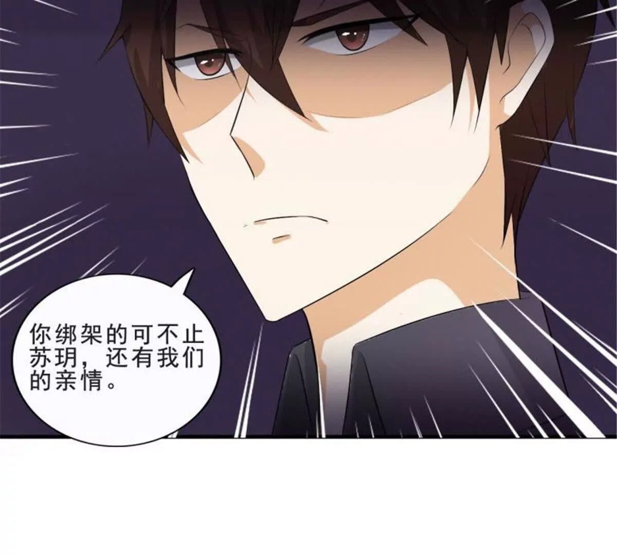 第29话60