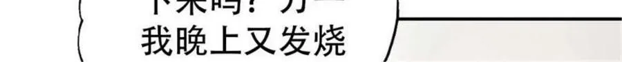 第179话9