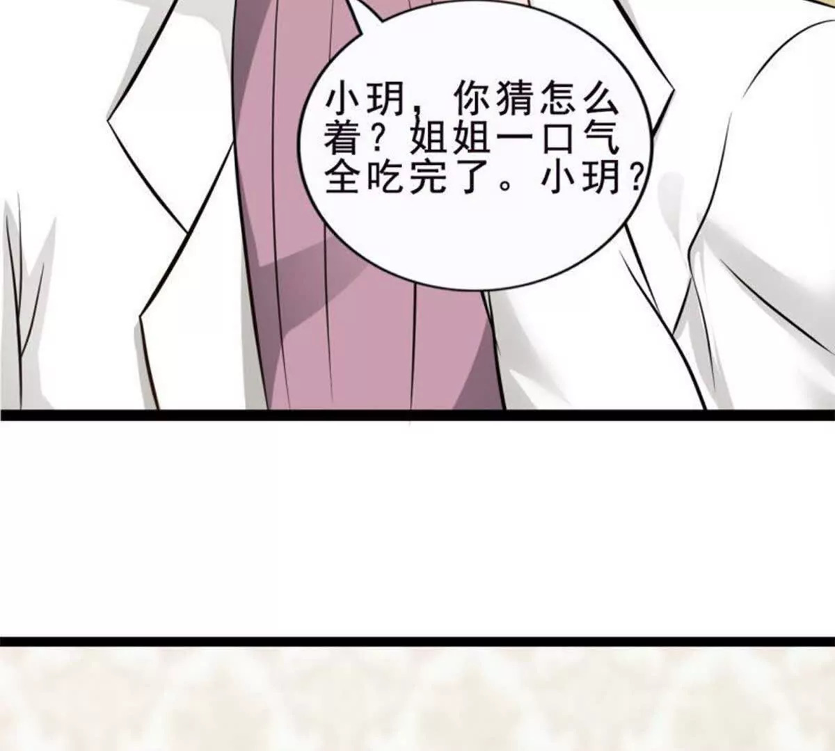 第28话34