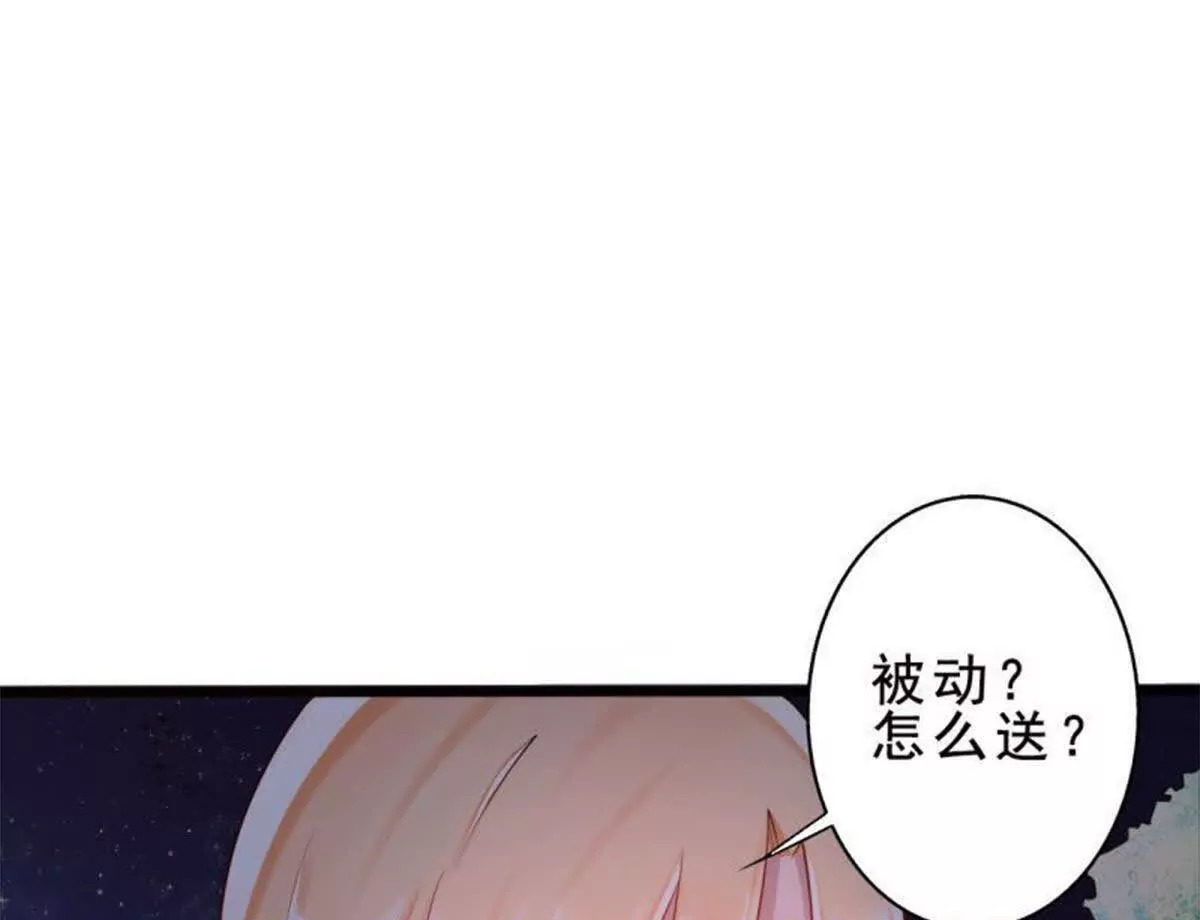第24话50