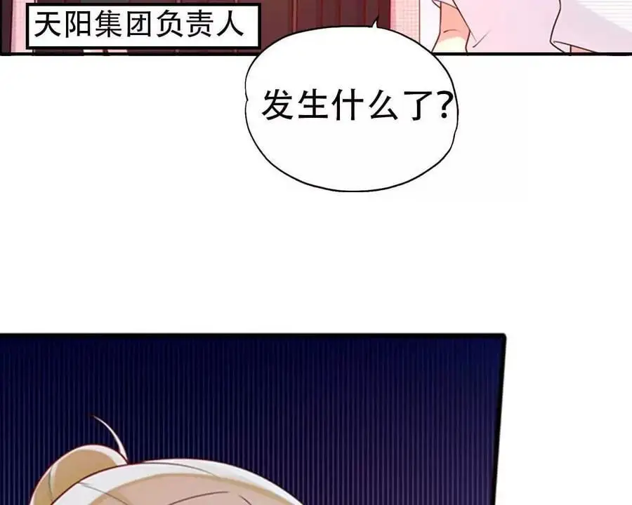 第134话13