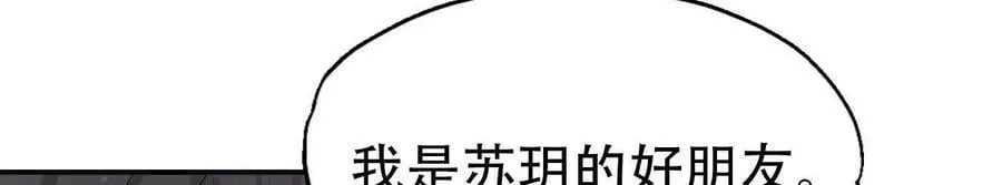 第152话5