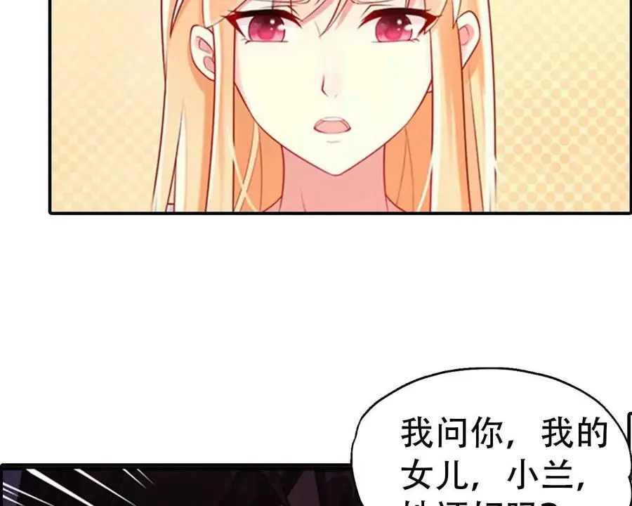 第138话31