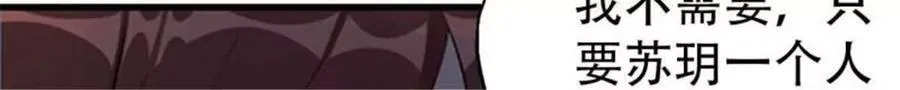 第175话3