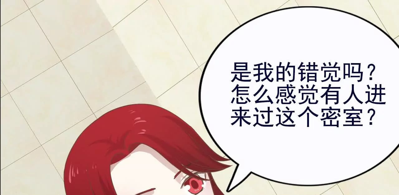 第37话87