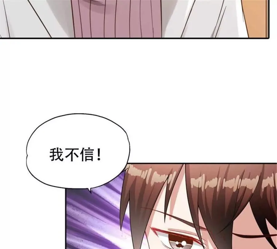 第180话2