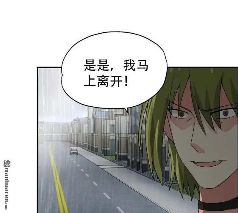 第88回1