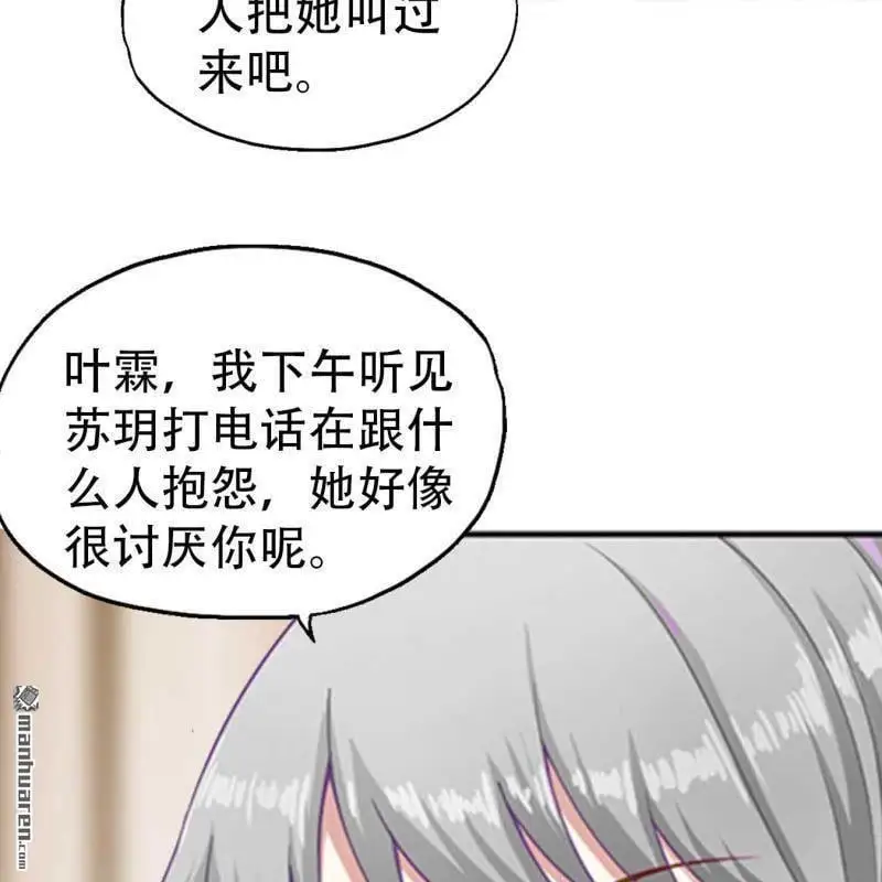 第82回9