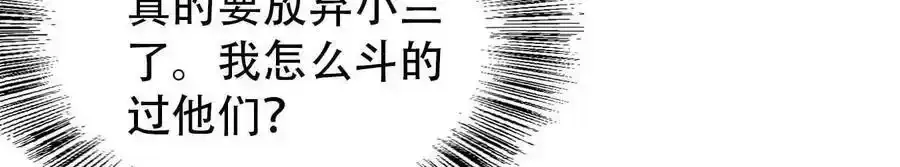 第161话5