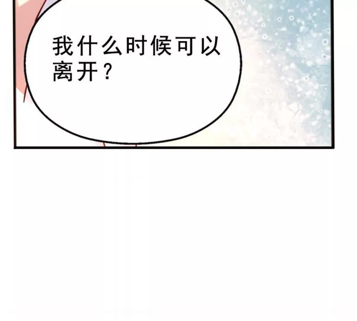 第18话34