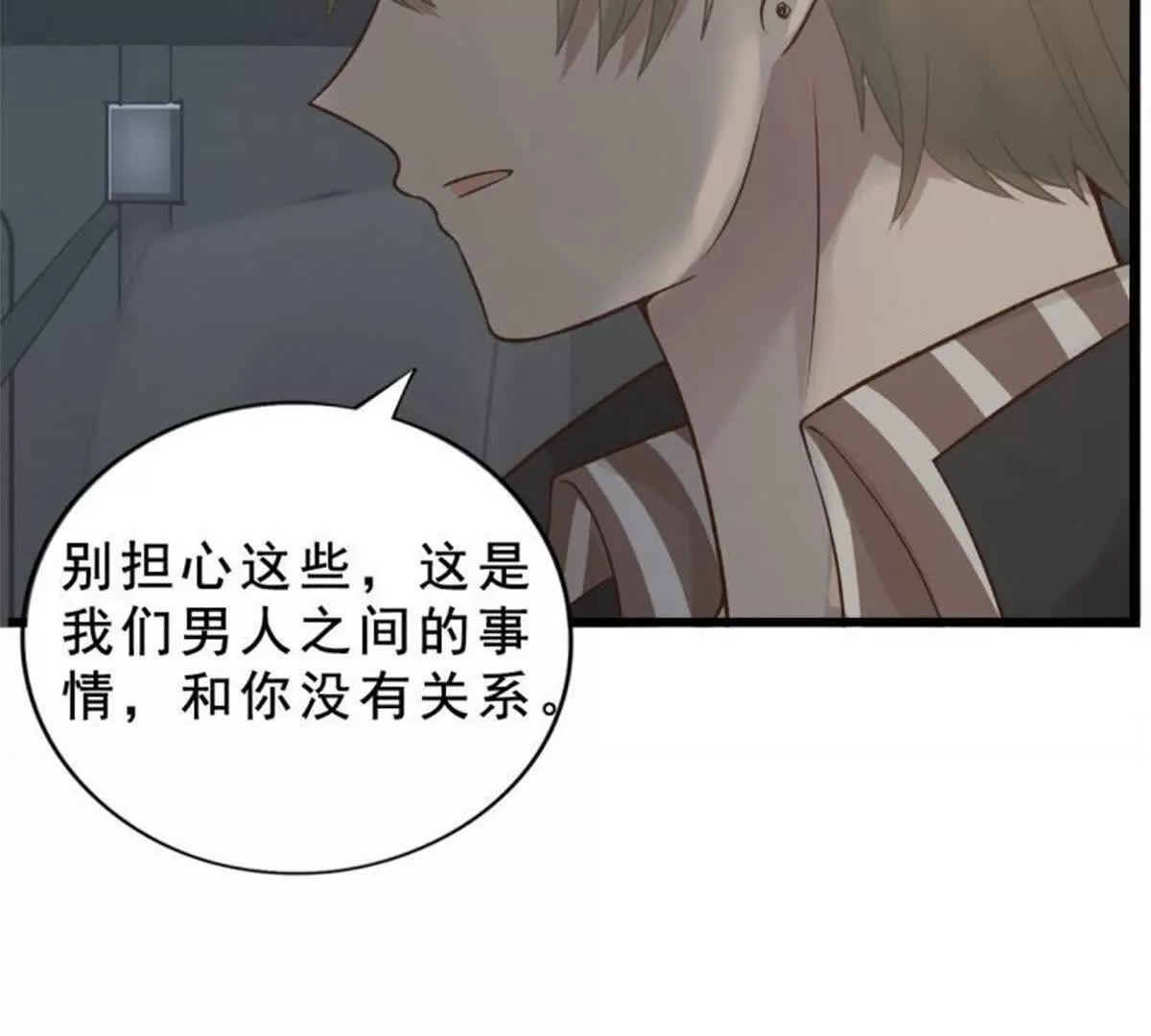 第17话43