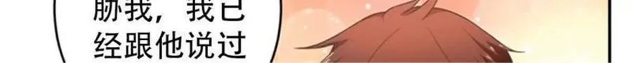 第192话19