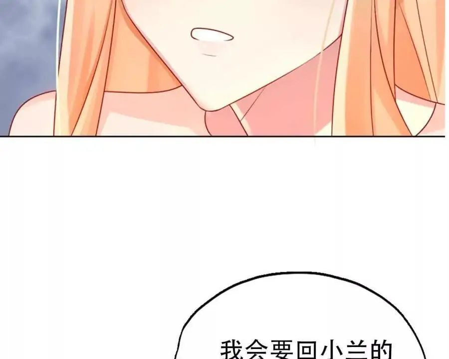 第139话9