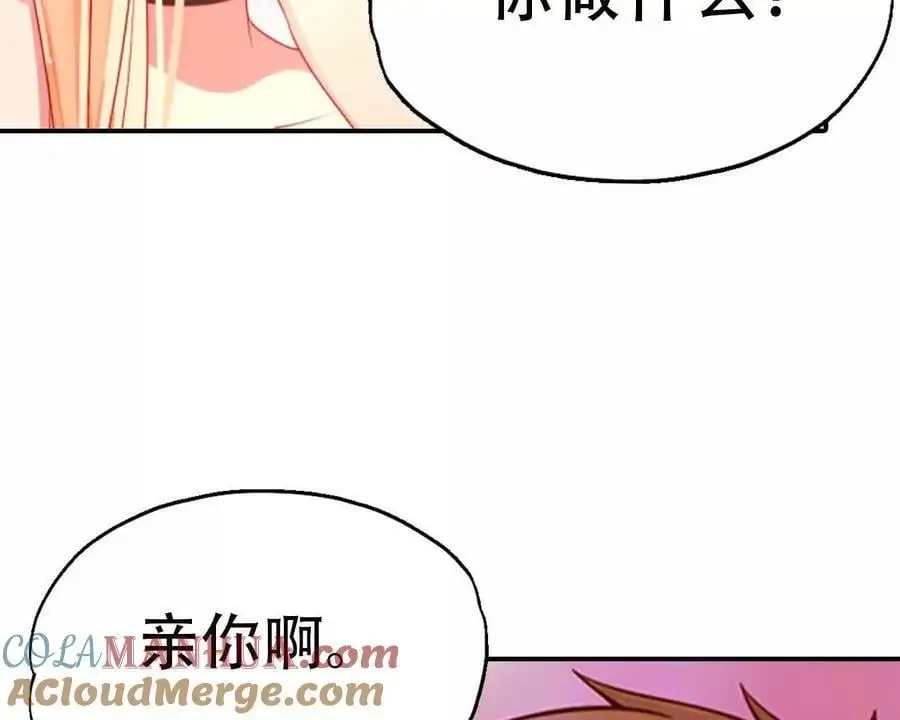 第150话24