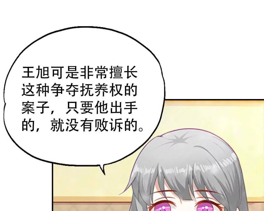 第165话15
