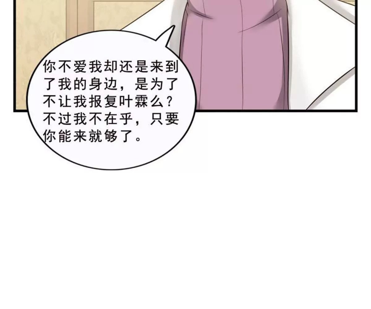 第27话14
