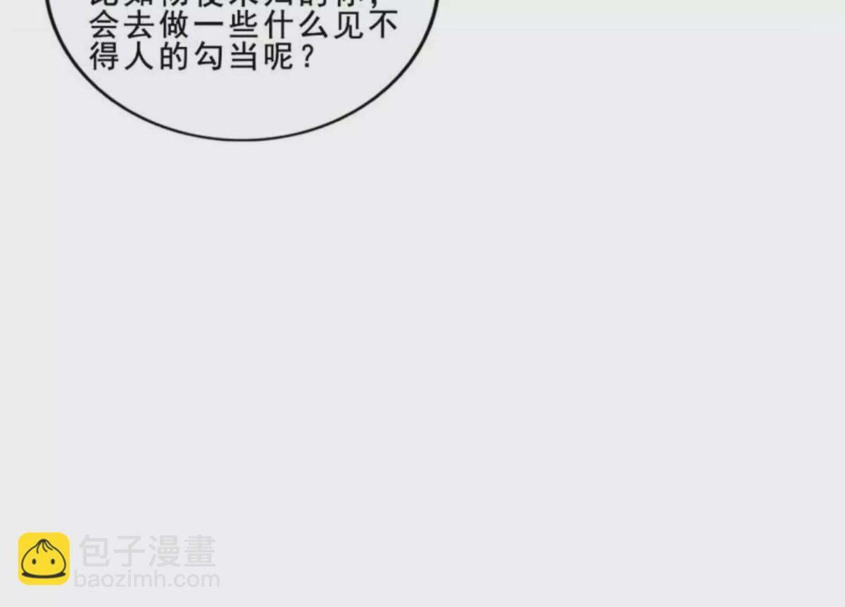 第33话22