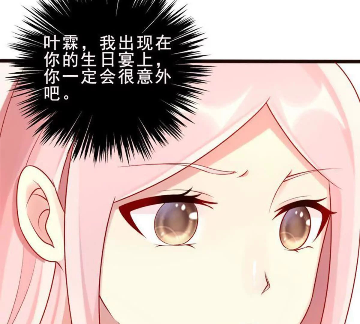 第24话12