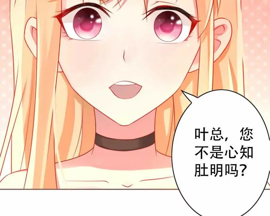 第148话19