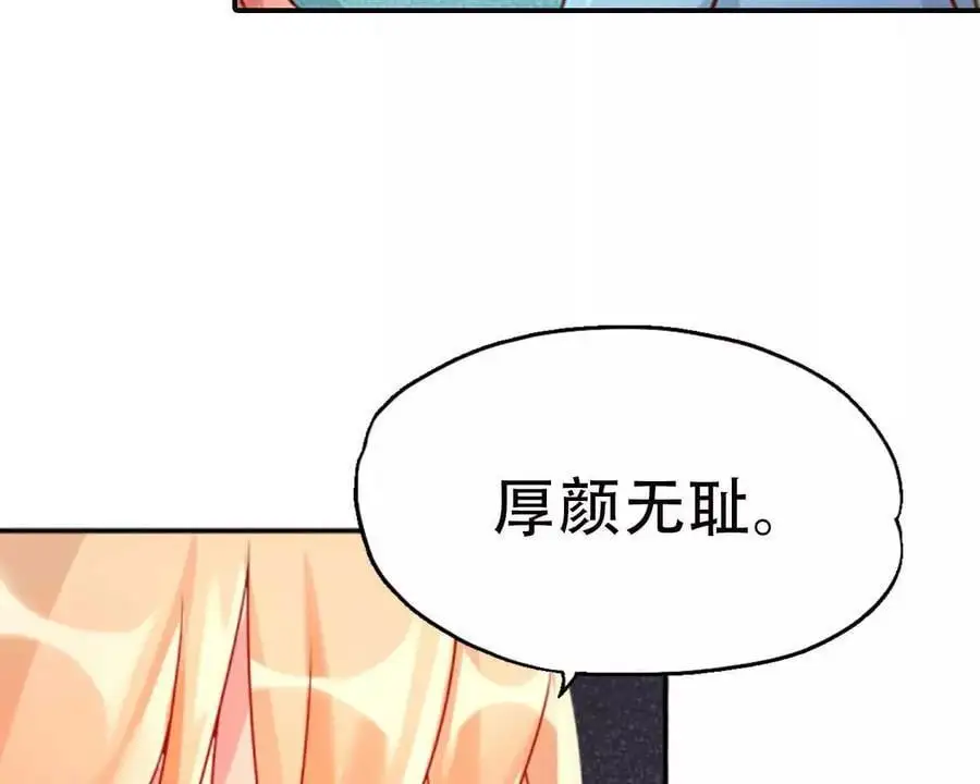 第150话27
