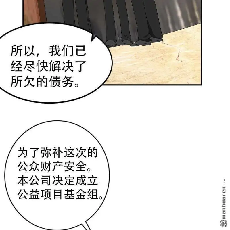 第67回41