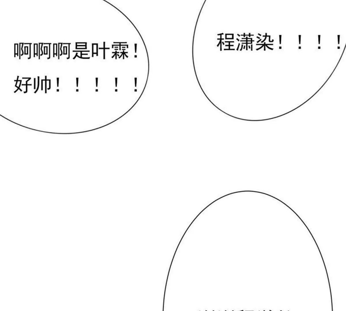 第1话52