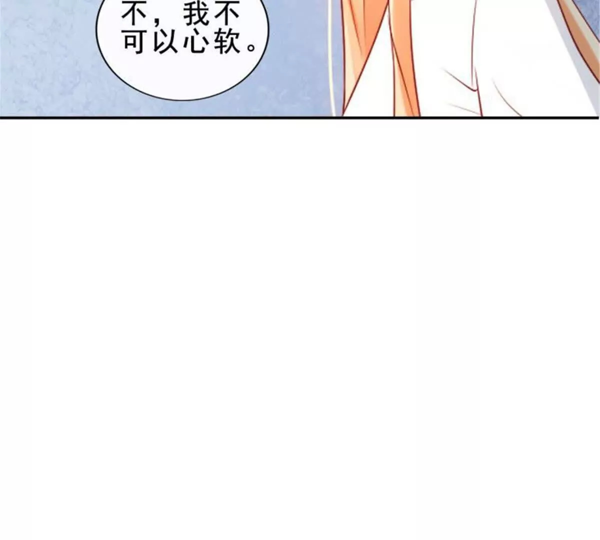 第35话10