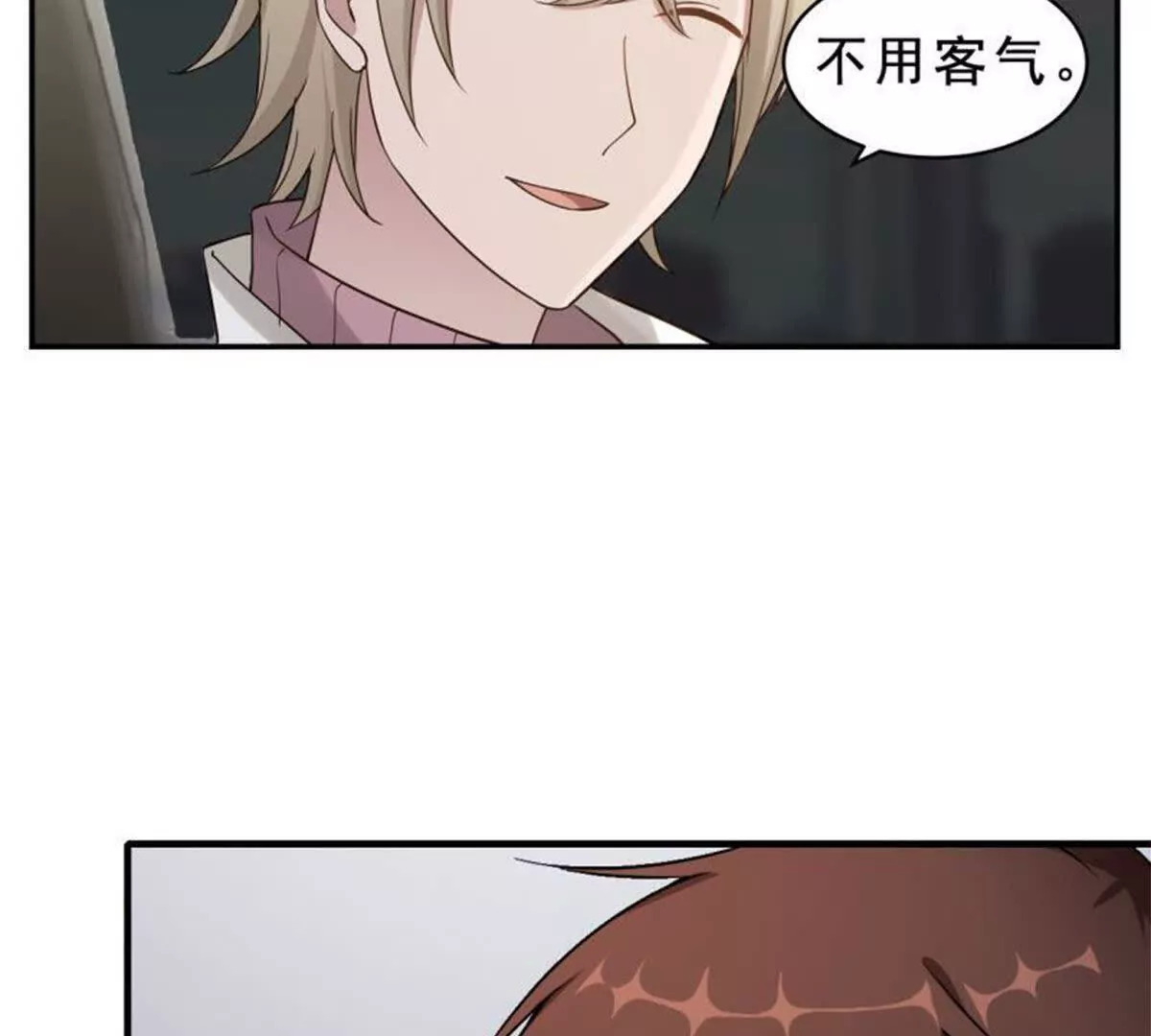 第4话39
