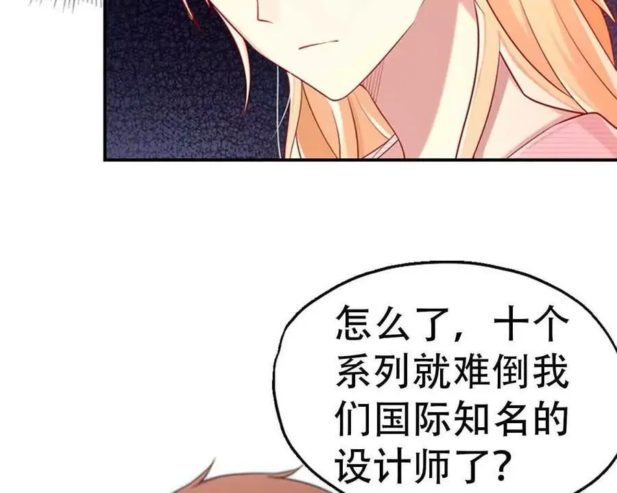 第142话9