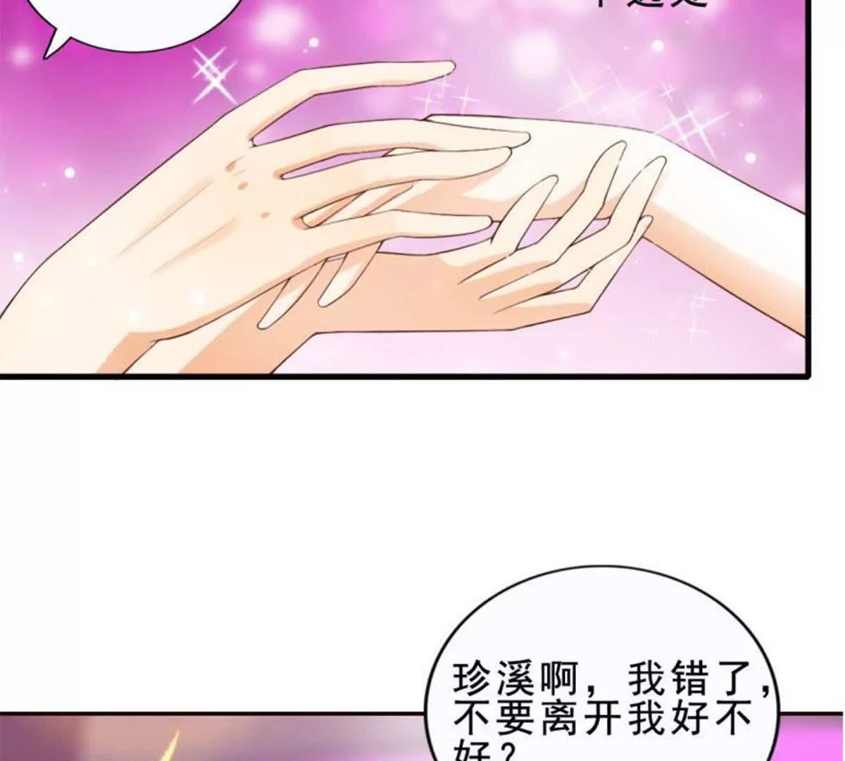第19话5