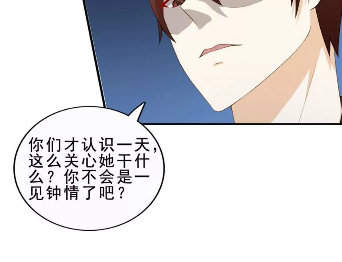 第7话22