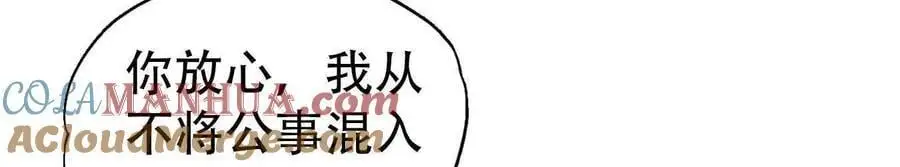 第141话26