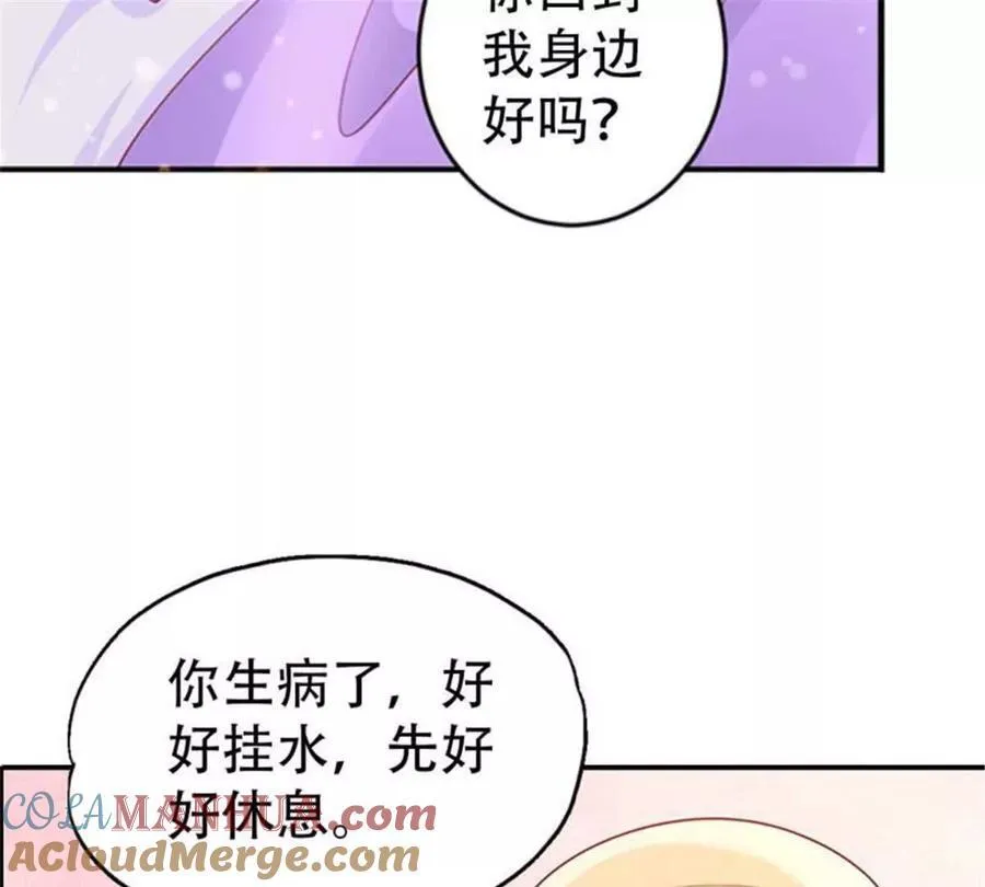 第170话10