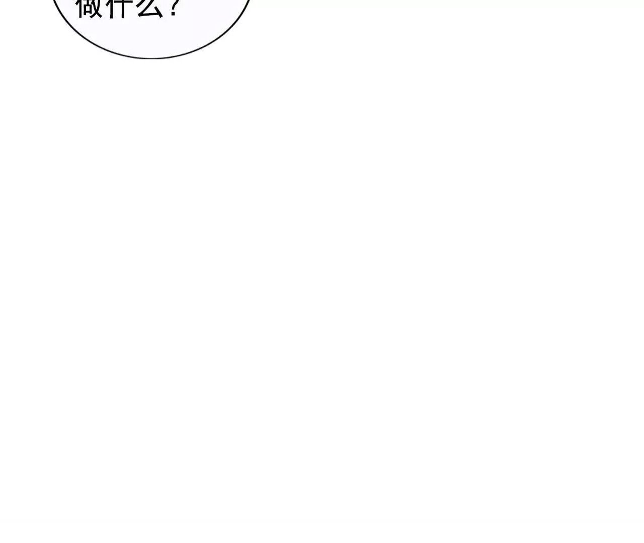 第36话44