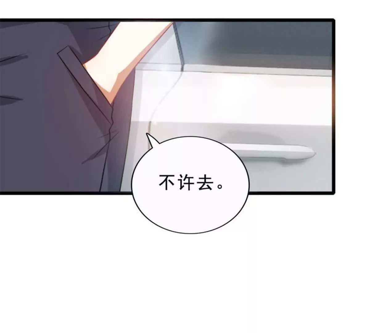 第21话56