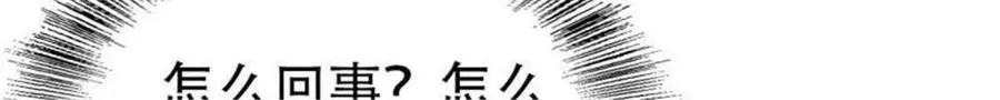 第185话41