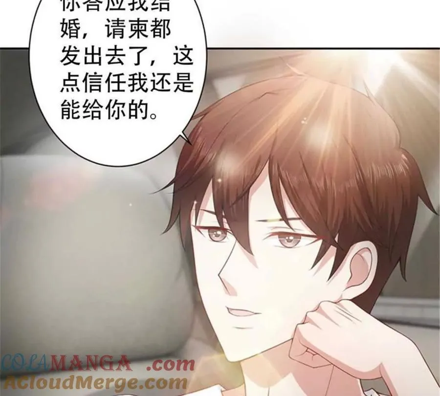 第200话38