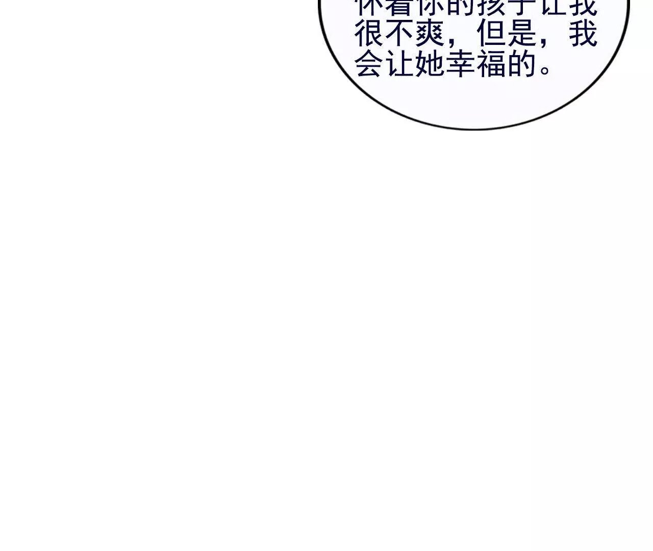 第38话26