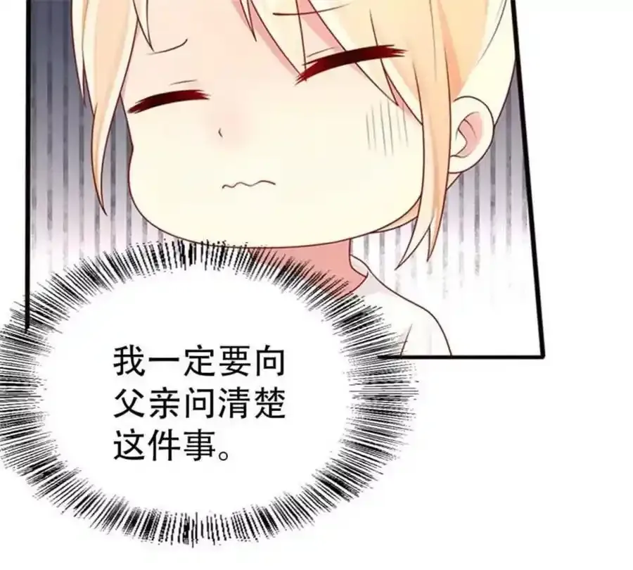 第159话4