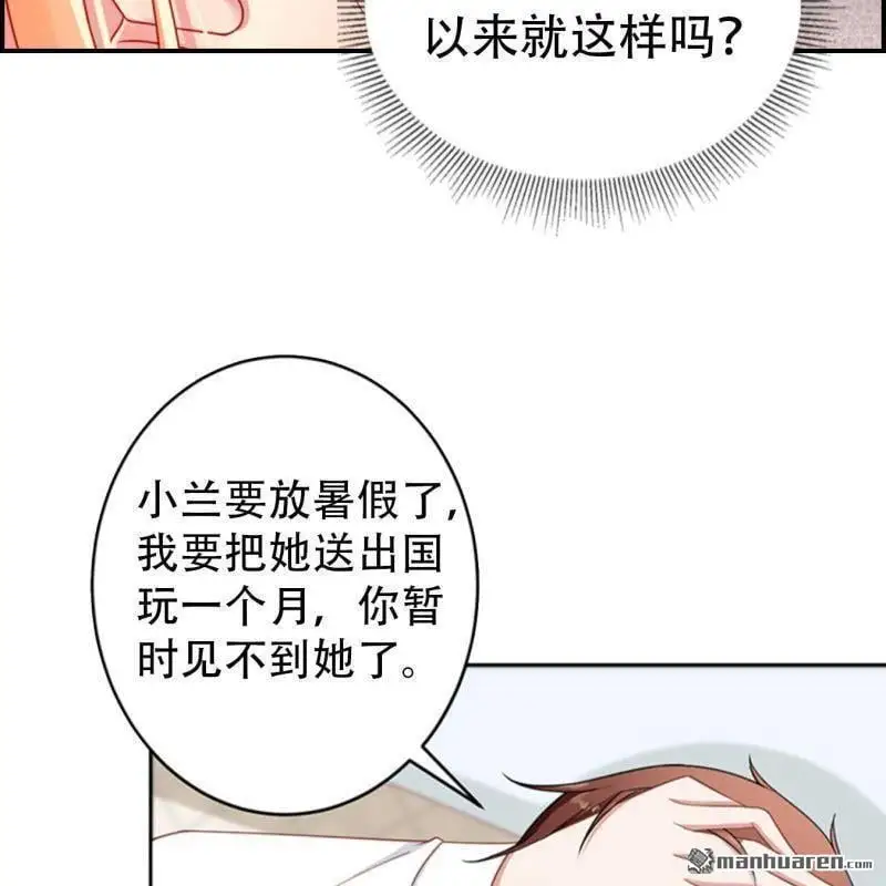 第97回12