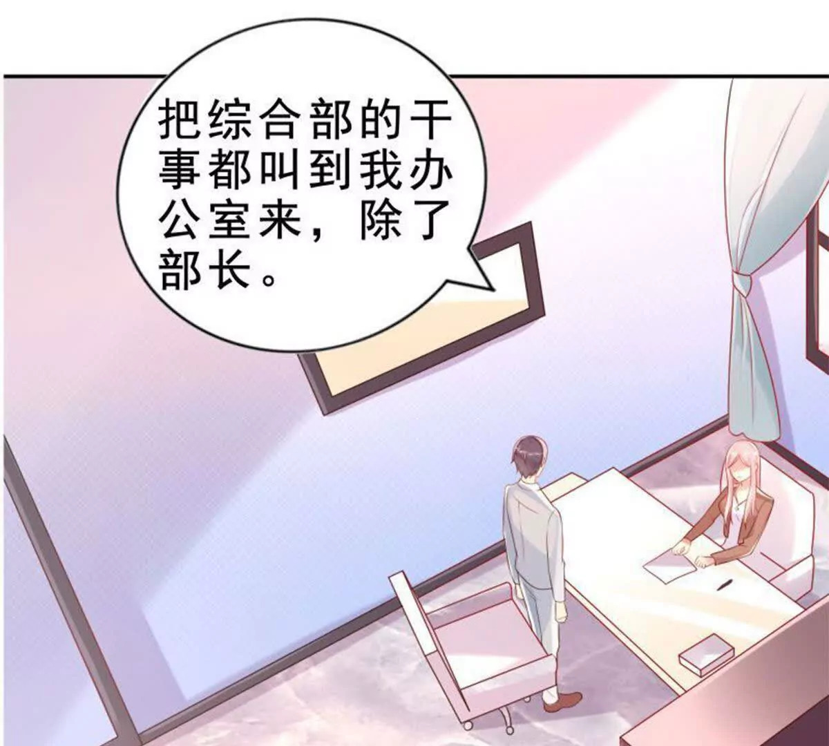 第3话8