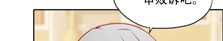 第165话29