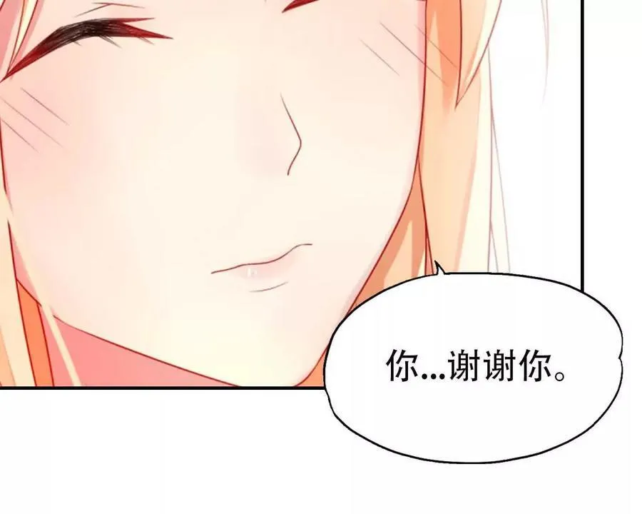 第167话25