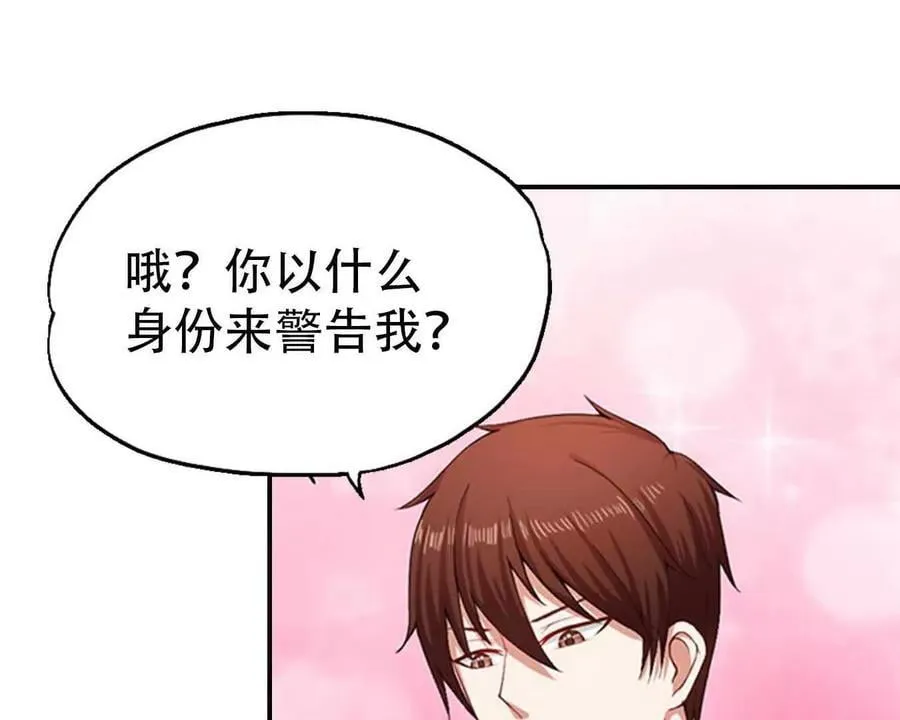 第152话3