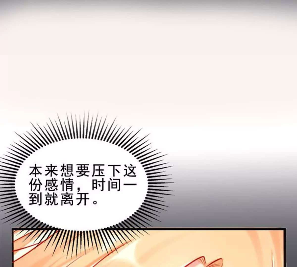 第21话33