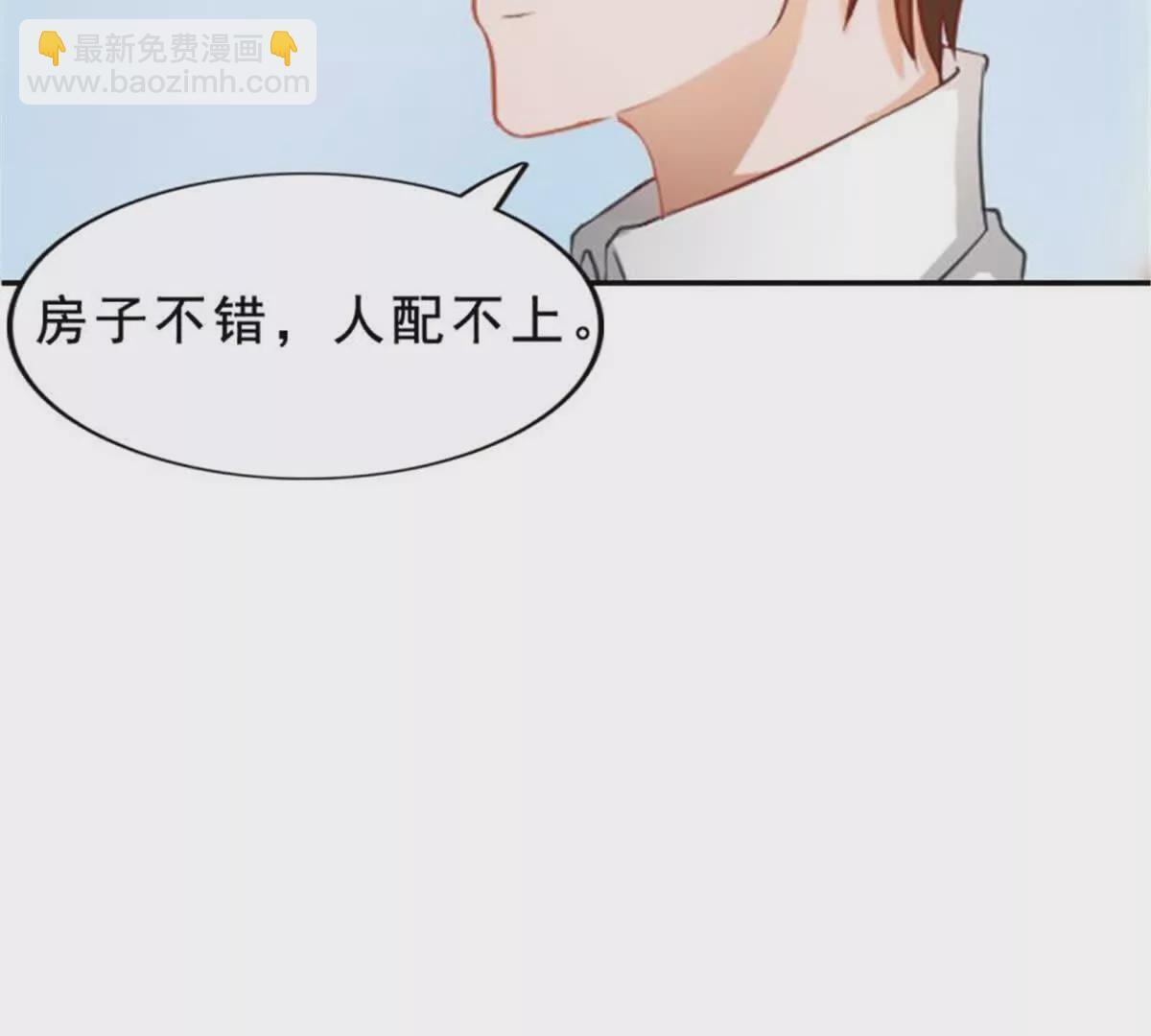 第33话13
