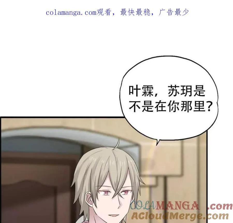 第193话0